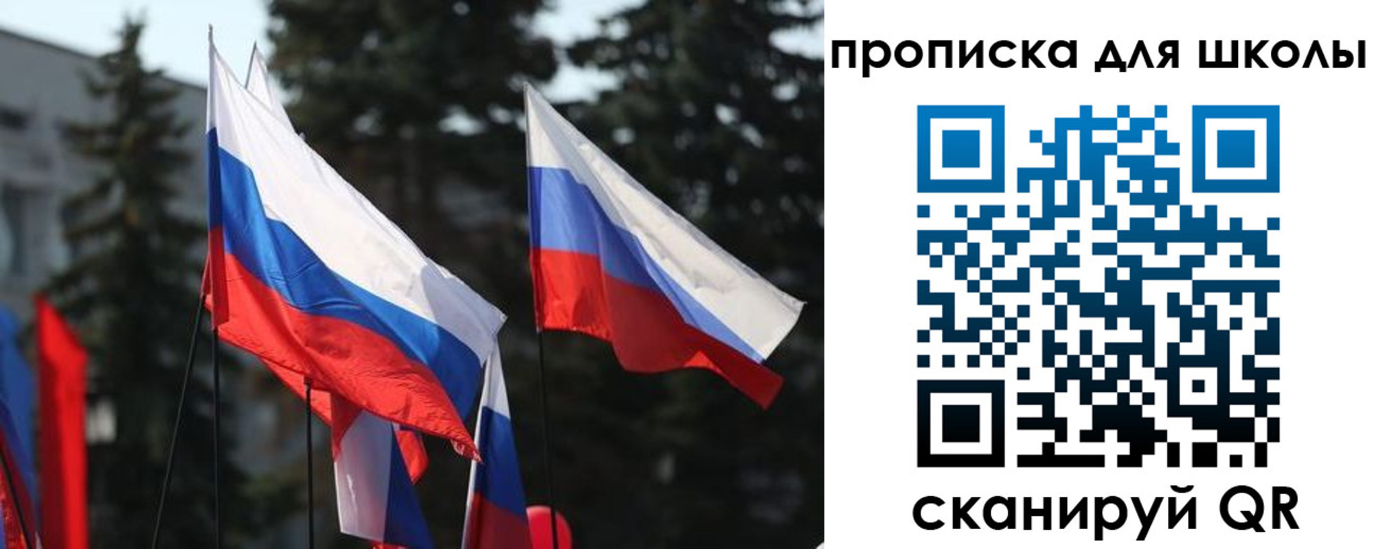 временная регистрация гарантия в Павлово