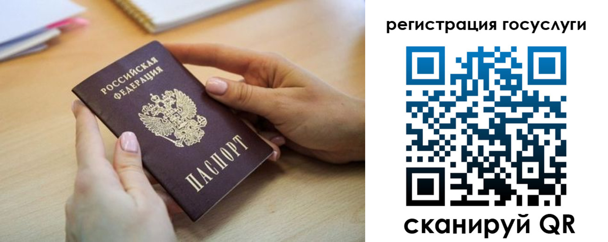 временная регистрация законно в Павлово